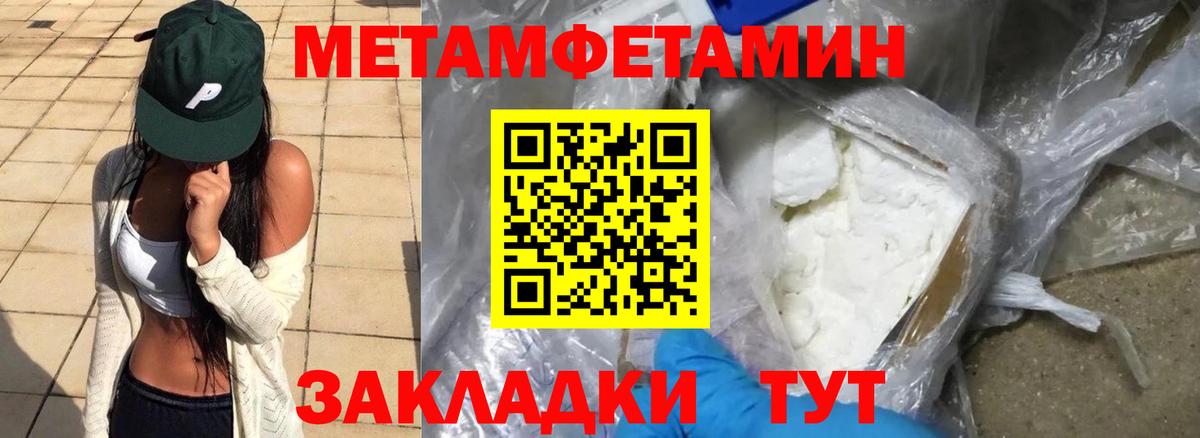 Амфетамин  Вход с VPN  Амфетамин  Amphetamine Розовый  Усть-Кут 