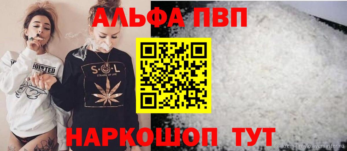 A PVP СК Усть-Кут