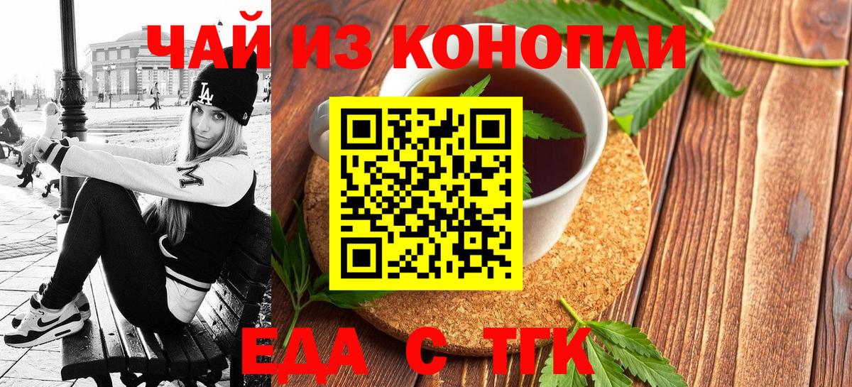 Canna-Cookies марихуана  Вход с VPN  Усть-Кут 
