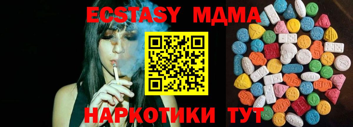 Экстази  Ecstasy диски  ЭКСТАЗИ louis Vuitton  Вход с VPN  Усть-Кут 