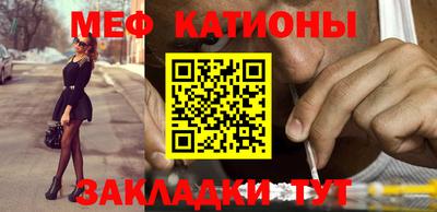 а пвп мука Бузулук
