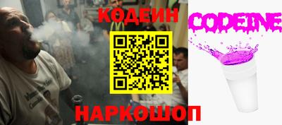2c-b Будённовск