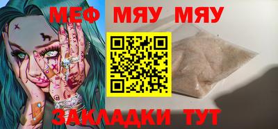 а пвп мука Бузулук