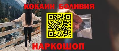 2c-b Будённовск