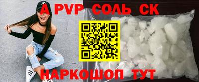 а пвп мука Бузулук
