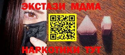 2c-b Будённовск