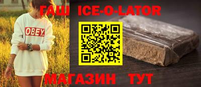2c-b Будённовск