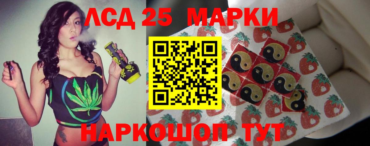 Лсд 25 экстази ecstasy  Лсд 25 экстази кислота  Вход с VPN  Усть-Кут 