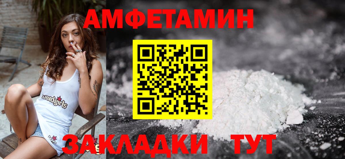 Первитин Декстрометамфетамин 99.9%  Вход с VPN  Усть-Кут 