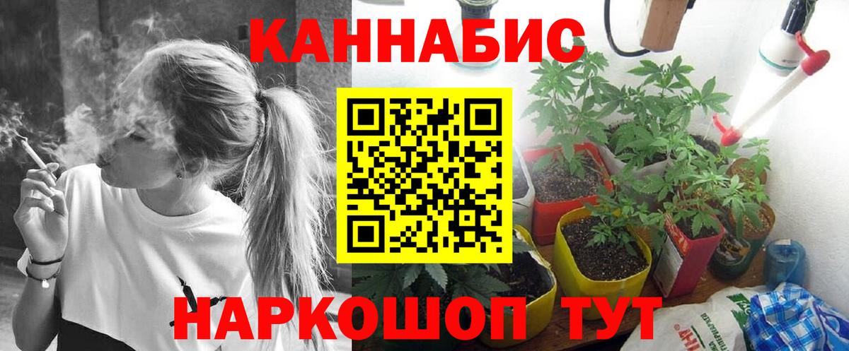 Каннабис планчик  Вход с VPN  Марихуана VHQ  Шишки марихуана AK-47  Усть-Кут 